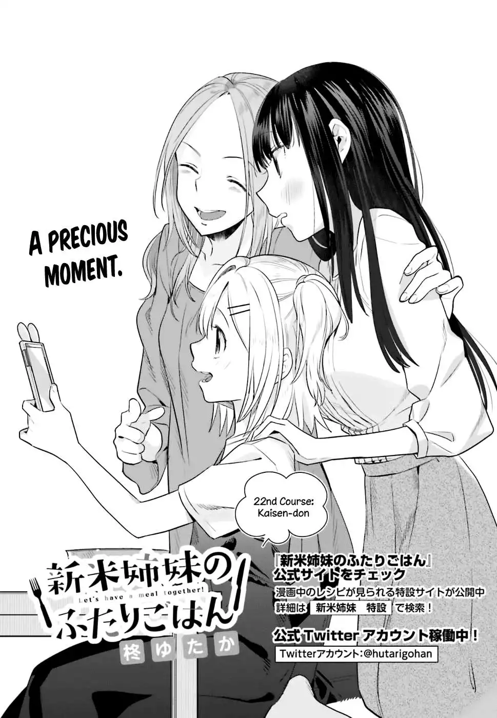 Shinmai Shimai no Futari Gohan Chapter 22 2